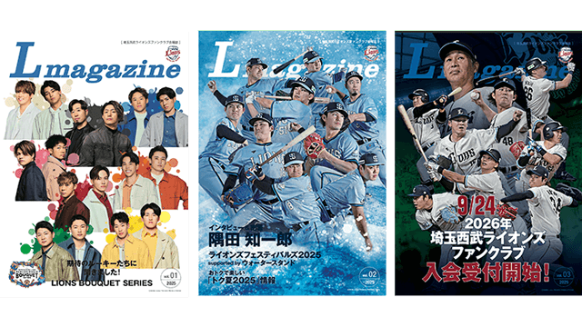 会報誌 L magazine