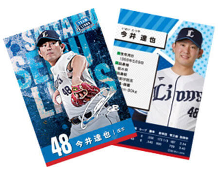 専用　西武ライオンズファンクラブグッズおまとめ売り 専用 西武ライオンズファンクラブグッズおまとめ売り 入会記念品