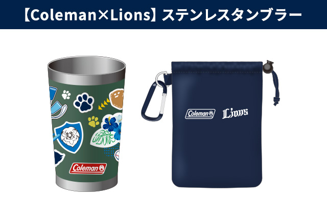 【Coleman×Lions】ステンレスタンブラー