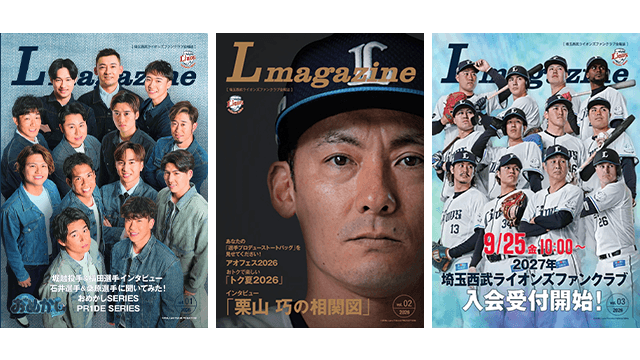 会報誌 L magazine