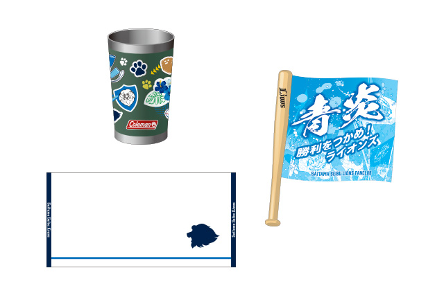 入会記念品 / ファンクラブ｜埼玉西武ライオンズ