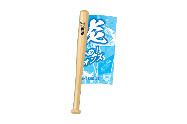 入会記念品 / ファンクラブ｜埼玉西武ライオンズ