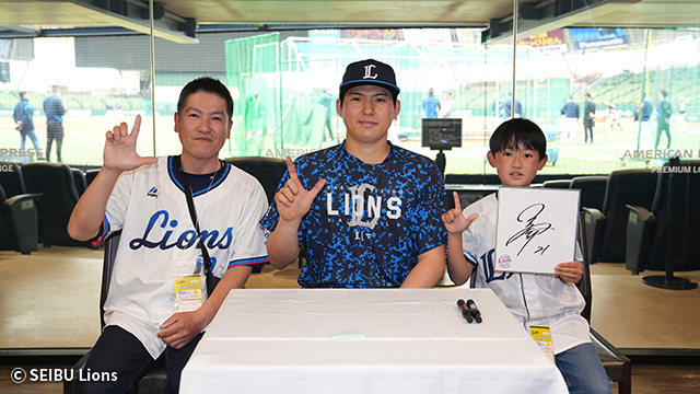 会員限定イベント / ファンクラブ|埼玉西武ライオンズ 会員限定イベント / ファンクラブ|埼玉西武ライオンズ