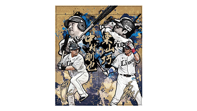 プレイヤーズのれん(全4種)【4/26来場者配布】