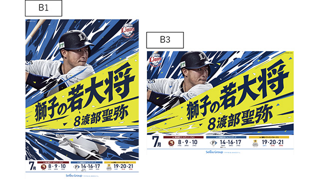 スタジアムチケット(500円分)