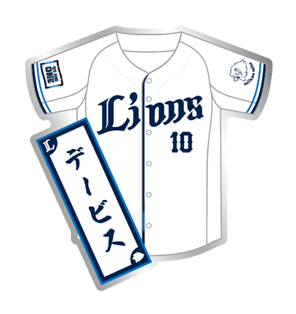 10 デービス