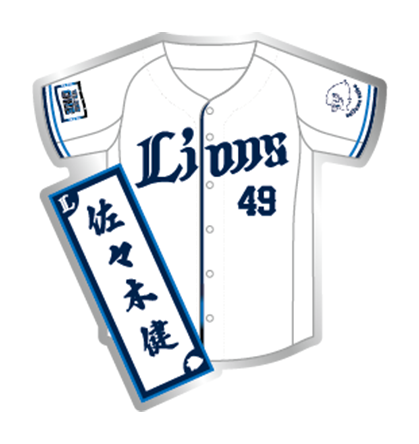 49 佐々木 健