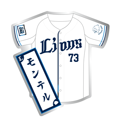 73 モンテル