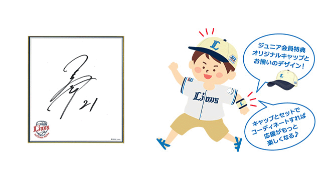 ライオンズファン必見！優勝パレード着用Nike ライオンズ ジャケット ホワイト 5501003930394410_01_2089w.jpeg