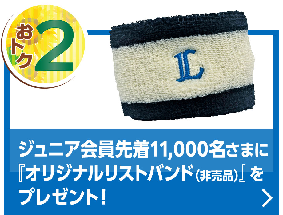【交渉OK】埼玉西武ライオンズファンクラブカード 2015年 コンプリート Amazon.co.jp: 埼玉西武ライオンズ 金子侑司 ファンクラブカード