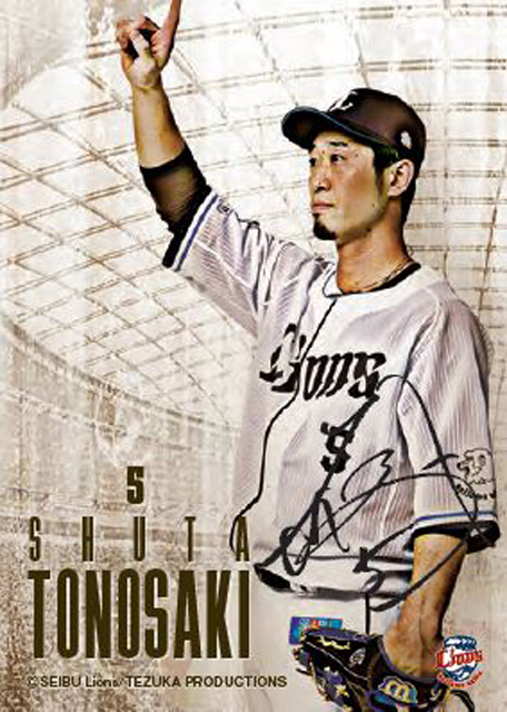 西武ライオンズ 外崎修汰 cap】チャリティ]埼玉西武ライオンズ 外崎修