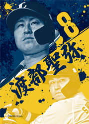 特典1