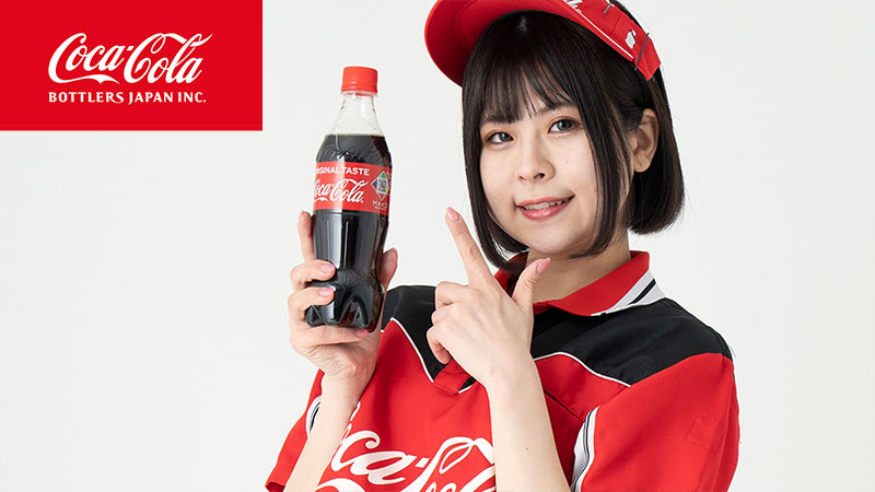 売り子さん-CocaCola