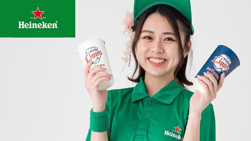 売り子さん-HEINEKEN