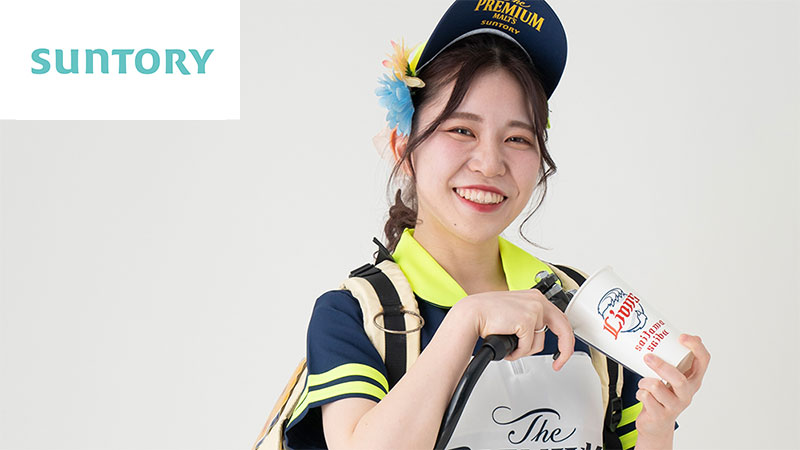 売り子さん-SANTORY