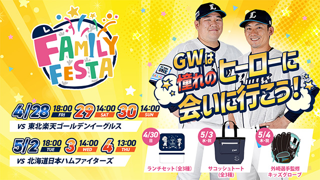 西武ライオンズ・秋山選手 サイン入りグローブ 野球 グローブ 野球 
