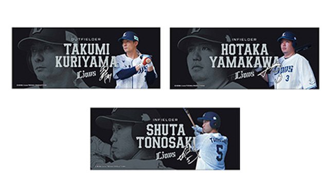10/1(土)～獅子ビル福袋&ライオンズガチャ発売情報！増田投手500登板 