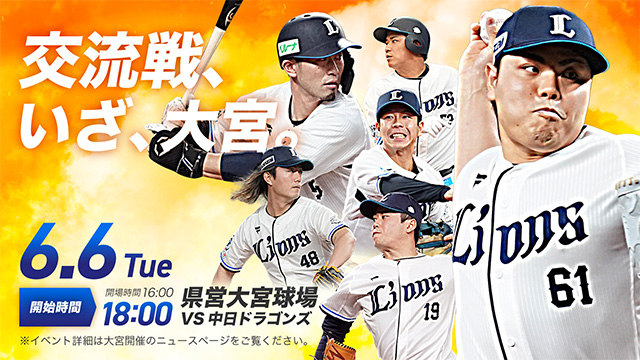 昭和レトロ　プロ野球カード30種　中日ドラゴンズ　(アルバム付き)