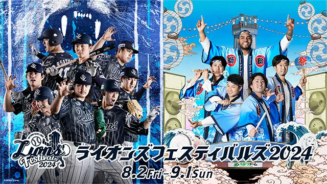 ここに画像が入ります