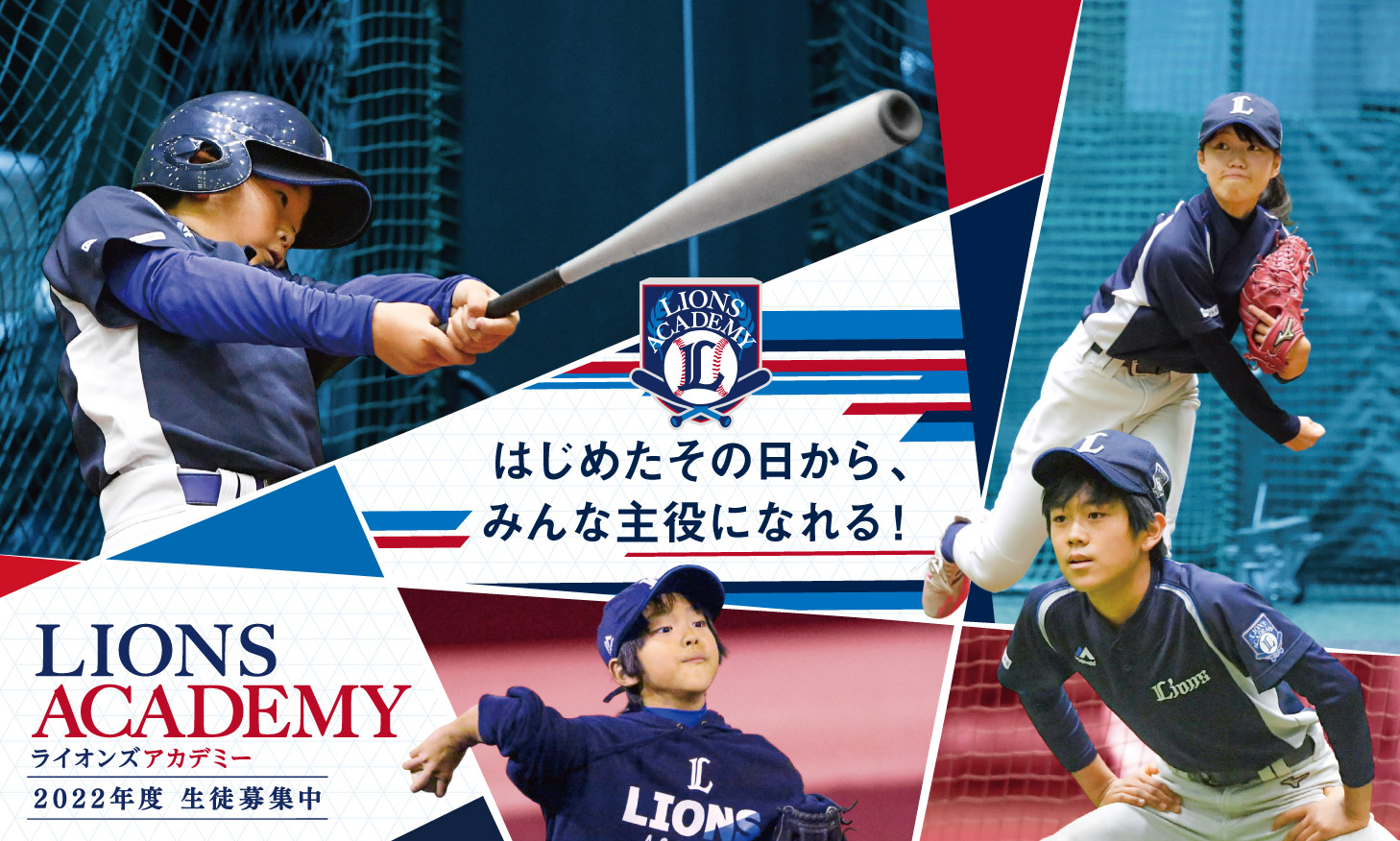 ここに画像が入ります