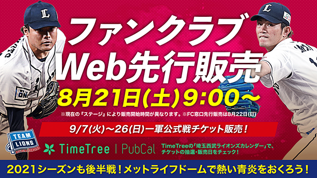  ここに画像が入ります