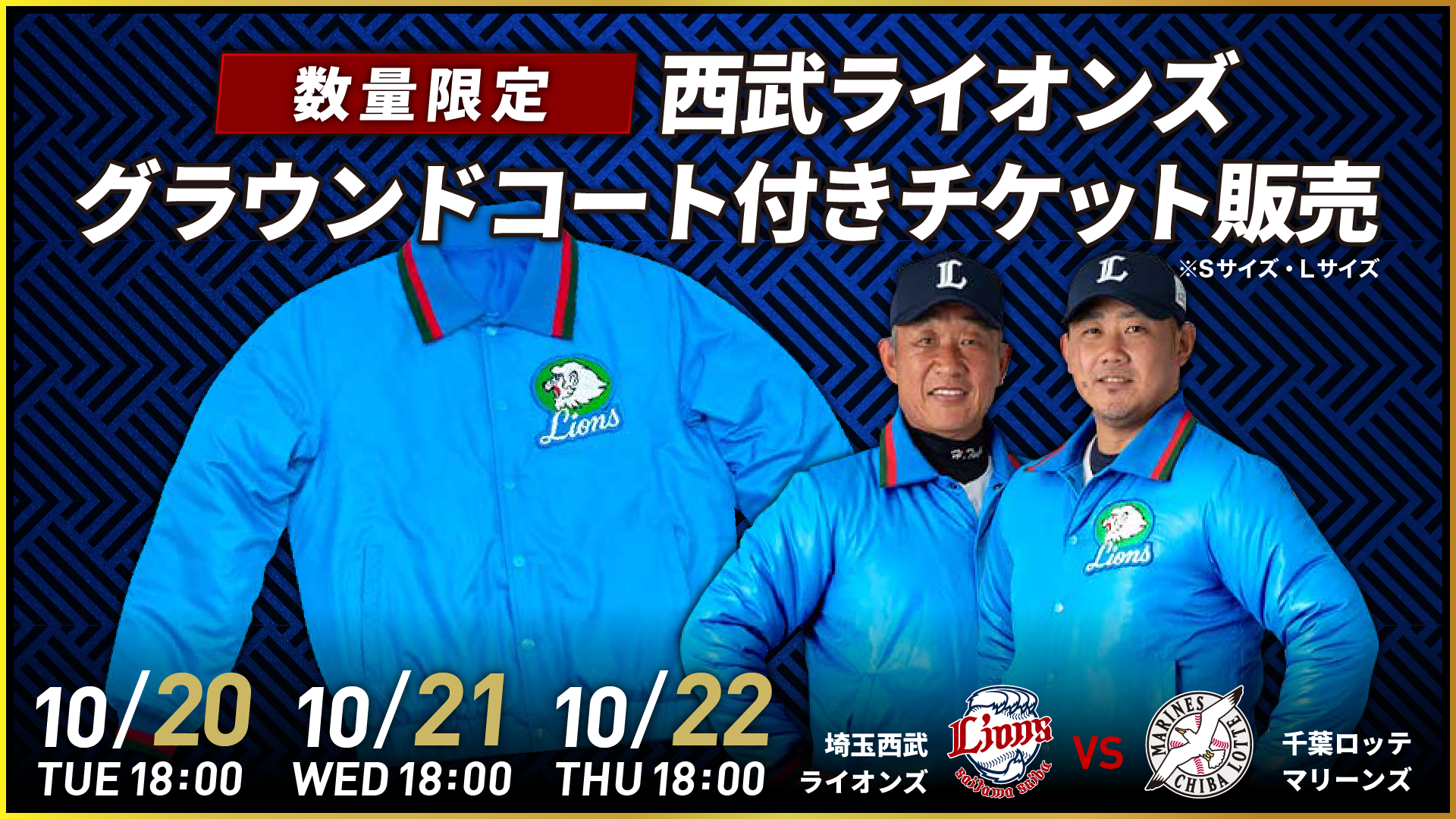 ここに画像が入ります