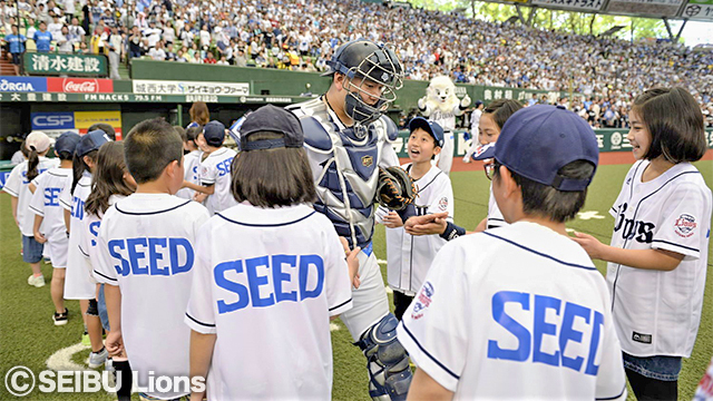 SEED花道ハイタッチ