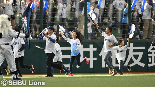 グループ応援隊