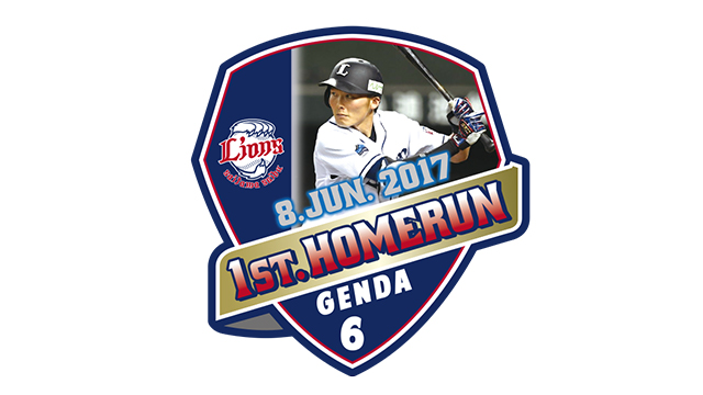 源田選手プロ初本塁打記念ピンバッチ