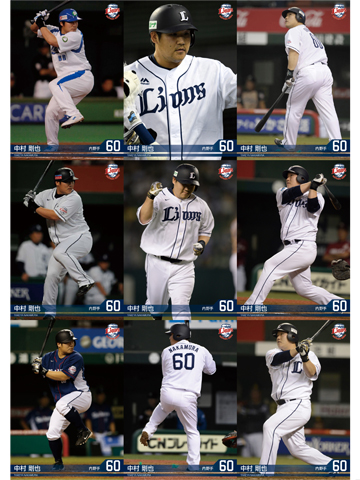 「中村選手通算350本塁打達成記念」選手カード