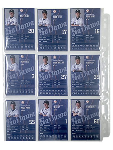 「Saitama」ユニフォームデザインの選手カード