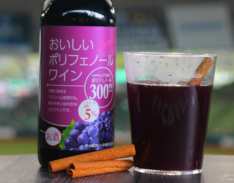 サッポロビール