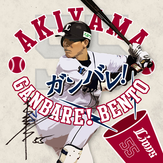 パッケージデザイン