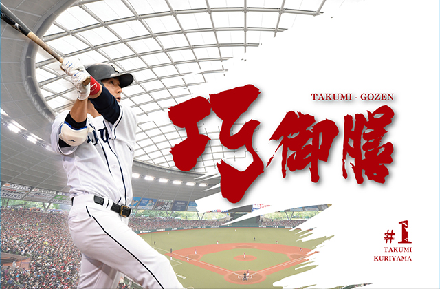 パッケージデザイン