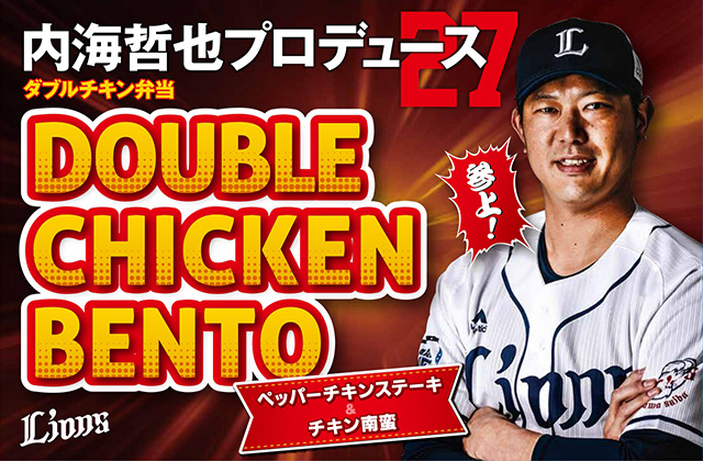 パッケージデザイン