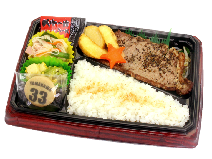 山川のちゅんじゅくステーキ弁当 1,500円