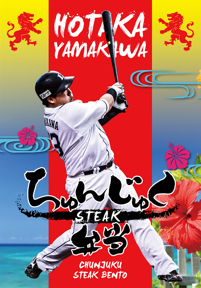 パッケージデザイン