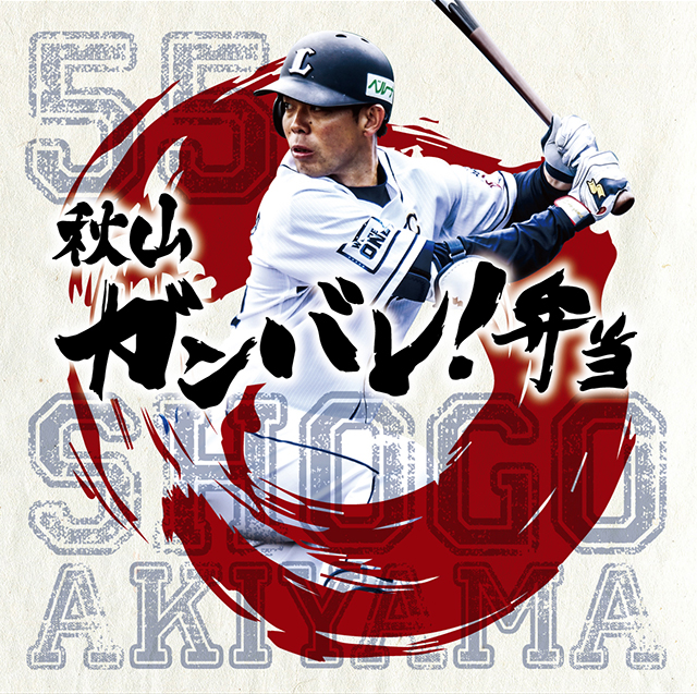 パッケージデザイン