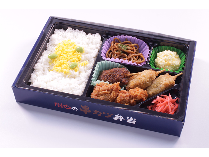 剛也の串カツ弁当