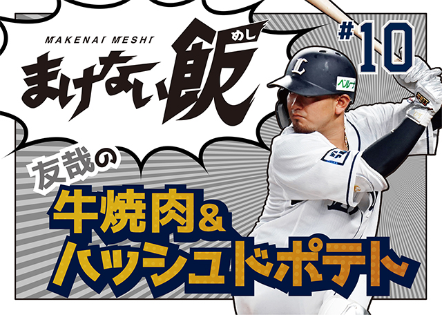 パッケージデザイン