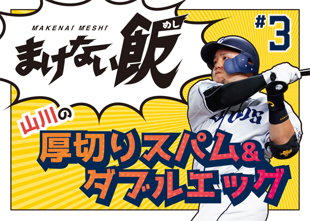 パッケージデザイン