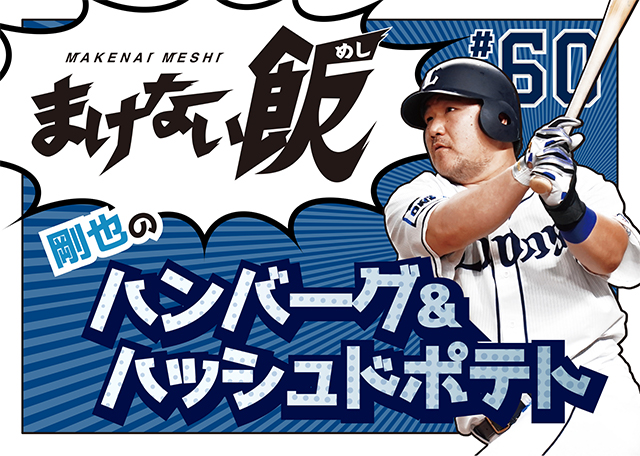 パッケージデザイン