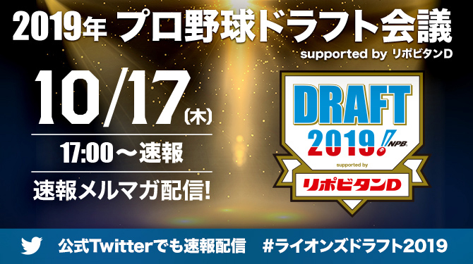 ヘッドライン画像