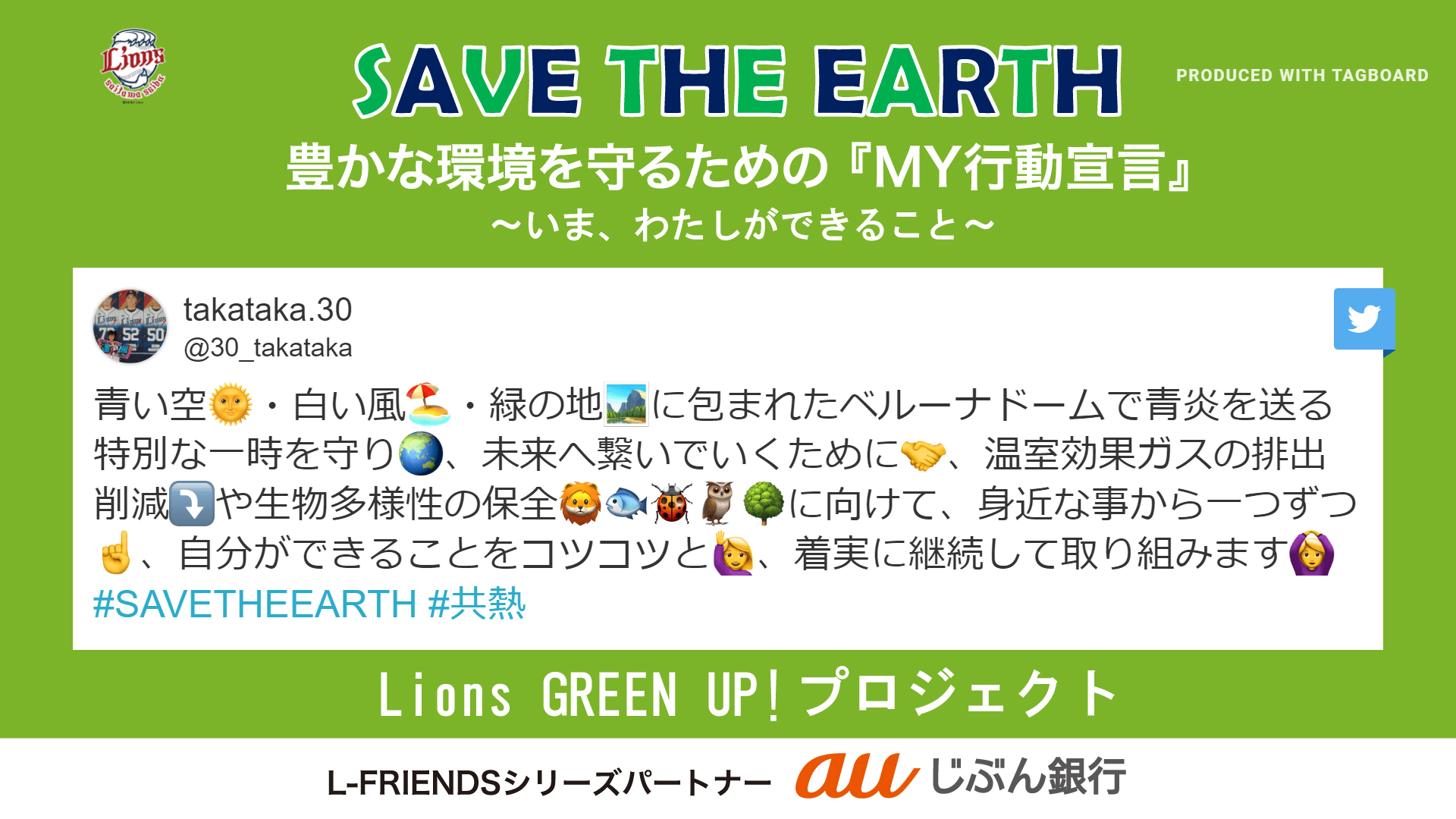 ここに画像が入ります