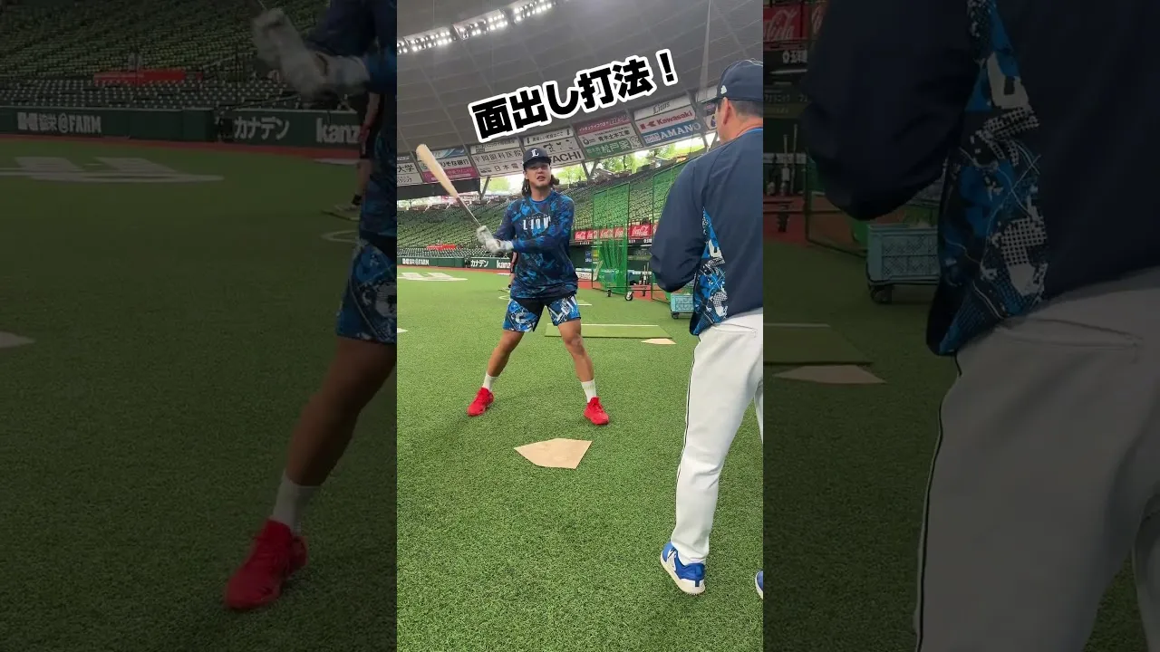再生