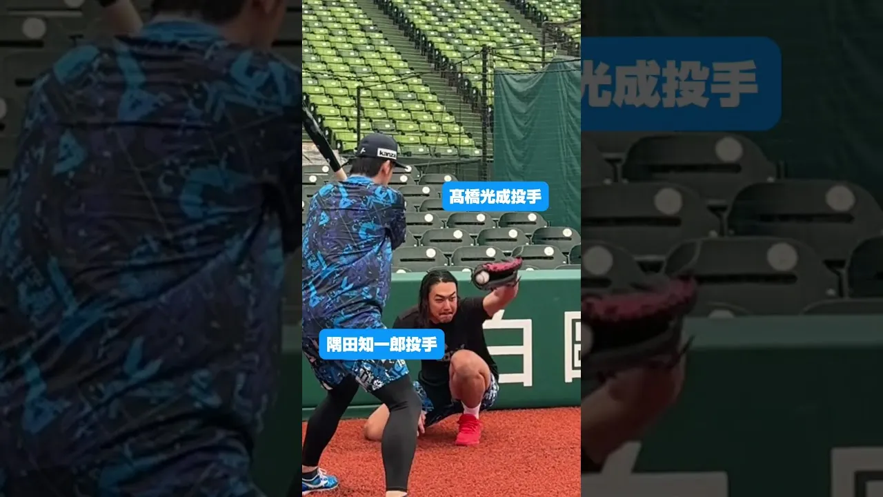 再生