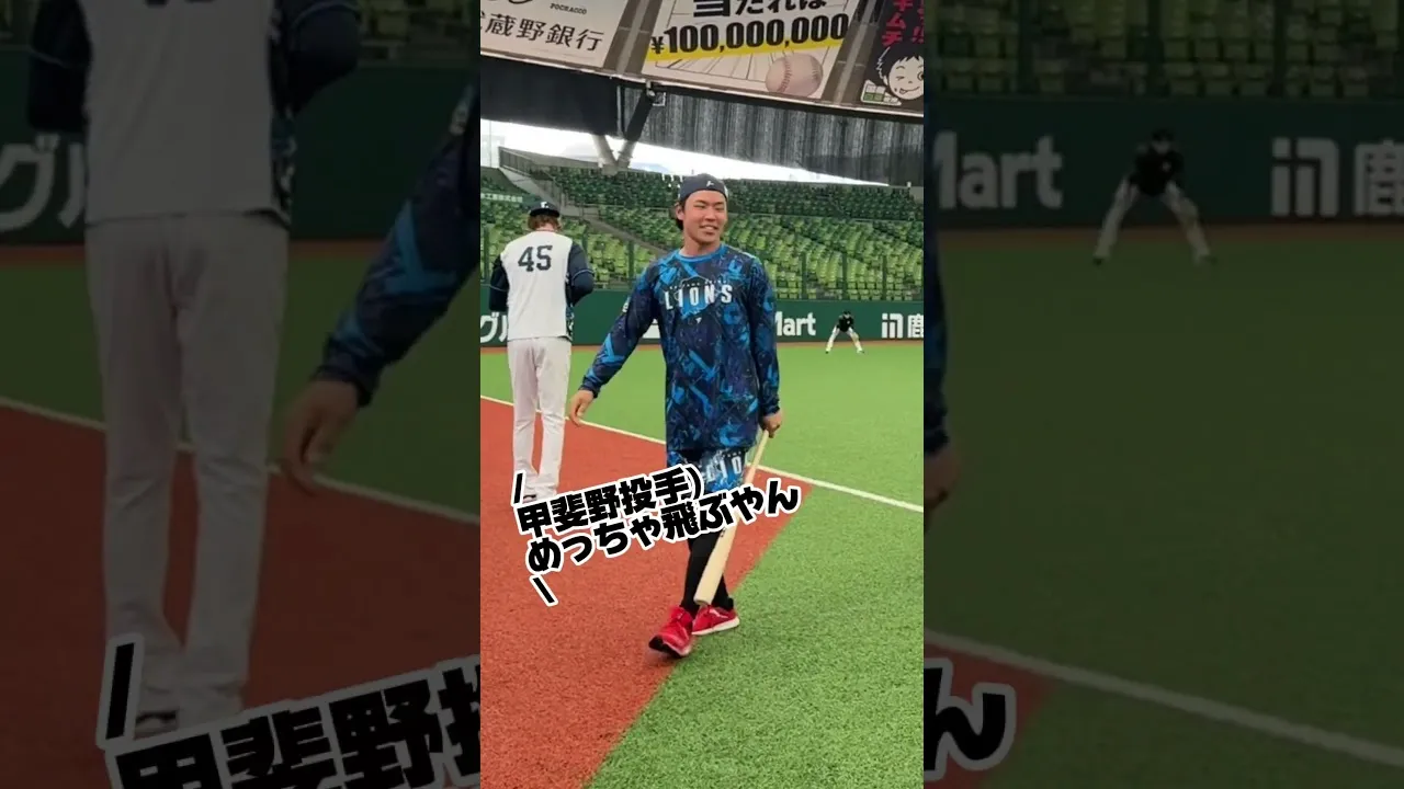 再生