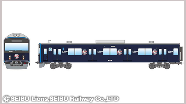 超激レア　西武ライオンズ　西武鉄道　電車マニア Design-22-356x200.jpg