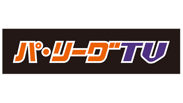 パリーグTVロゴ
