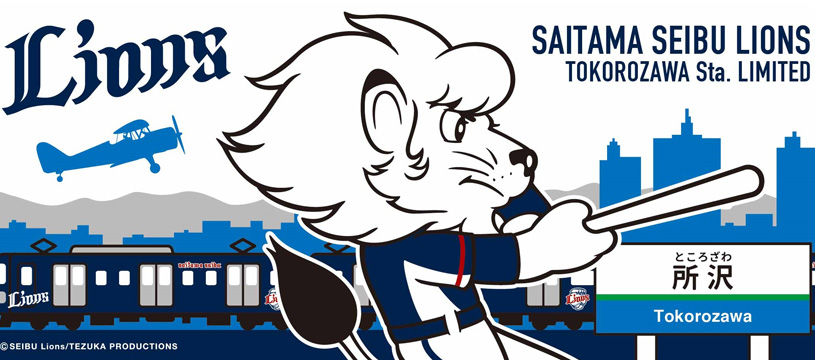 コラボフェイスタオル